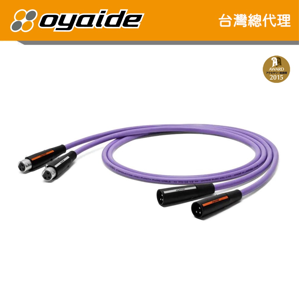 現貨【Oyaide 台灣總代理】PA-02 TX V2 XLR 訊號線平衡線日本製廠線102