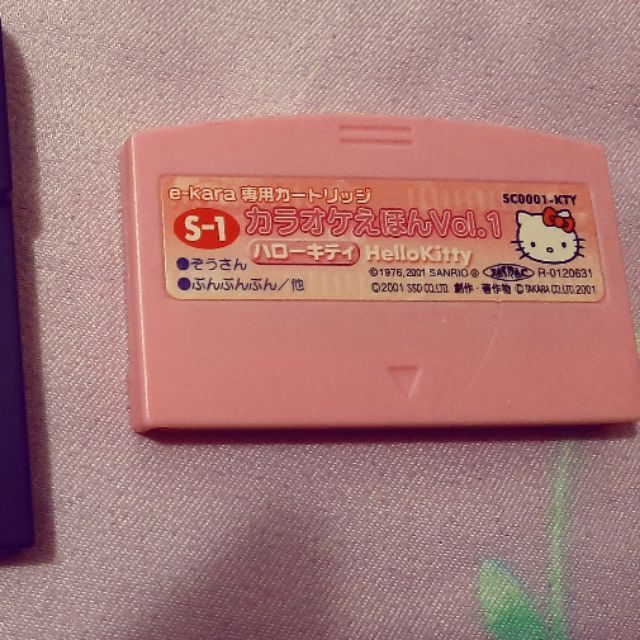 e-kara KARAOKE Ehon Hello Kitty Vol.1, 卡拉ok專用特殊墨盒