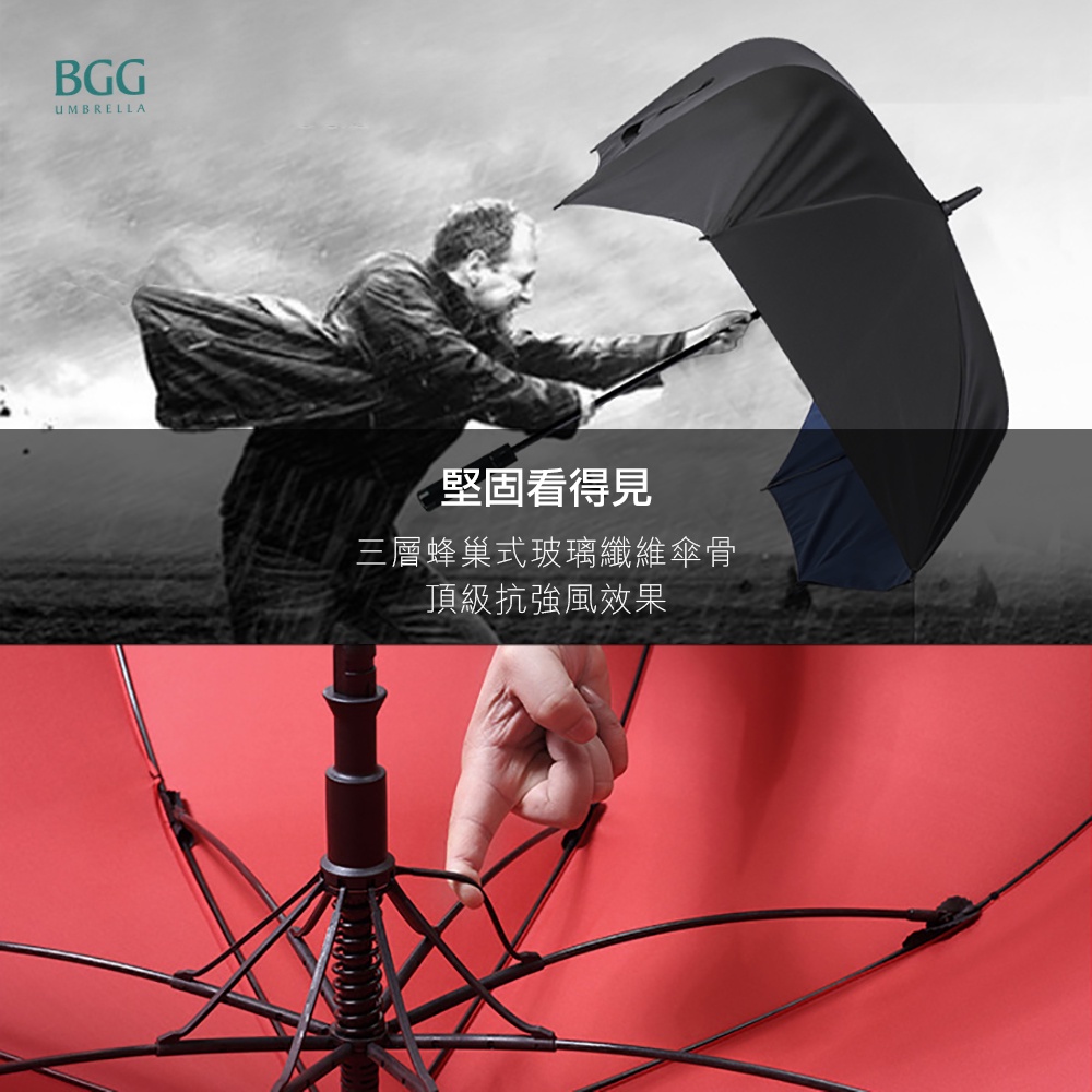 【客製化】碳纖自動高爾夫傘 main image 0
