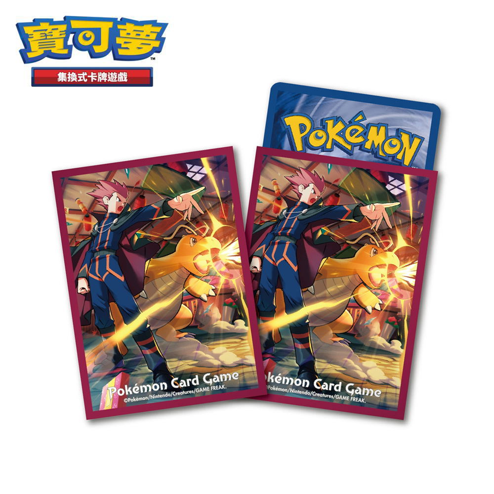 Pokemon寶可夢PTCG 卡套優惠推薦－2023年10月｜蝦皮購物台灣