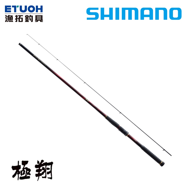 SHIMANO 21 KYOKUSYO 極翔[漁拓釣具] [磯釣竿] | 蝦皮購物
