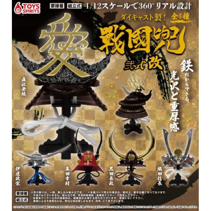 真田幸村- 優惠推薦- 2026年7月| 蝦皮購物台灣