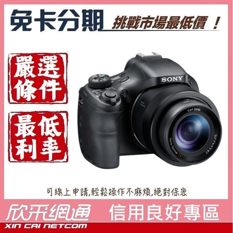 sony hx400v - 相機優惠推薦- 3C與筆電2023年11月| 蝦皮購物台灣