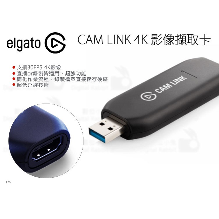 數位小兔【ELGATO CamLink 4K 相機影像擷取卡】實況直播低延遲相機4K