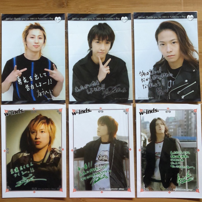 w-inds. 橘慶太 千葉涼平 緒方龍一 初期ファンクラブグッズ等