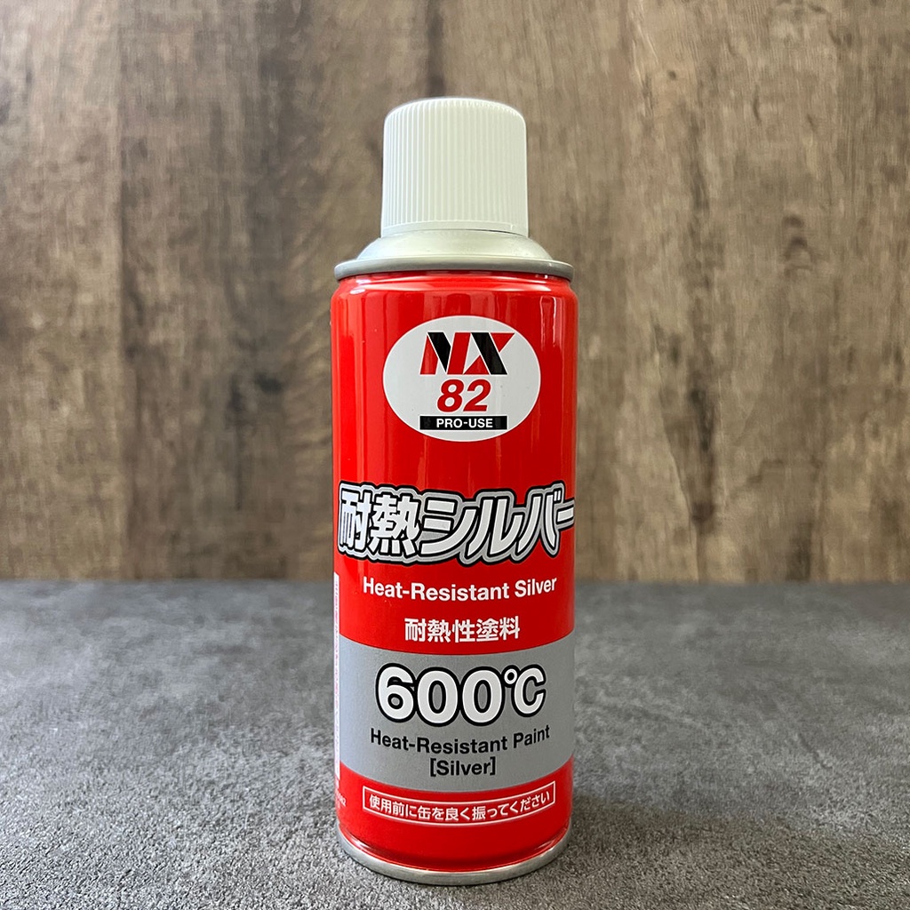 不定時)日本NX82 600度耐熱銀耐熱塗料耐熱漆耐高溫塗料適用汽