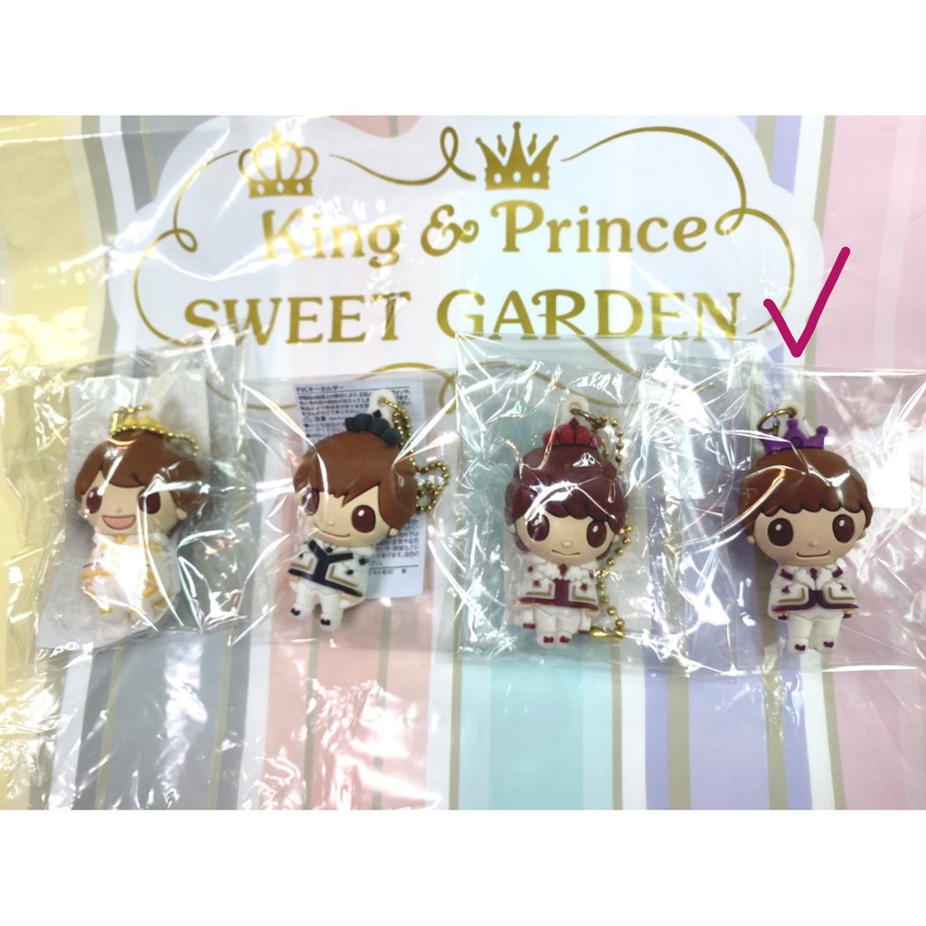 現貨全新King&prince sweet garden PVC Q版娃娃-岸優太/演唱會平野紫耀