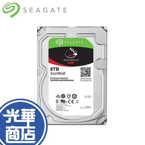 熱銷款】Seagate IronWolf 那嘶狼8TB 3.5吋NAS硬碟ST8000VN004 希捷