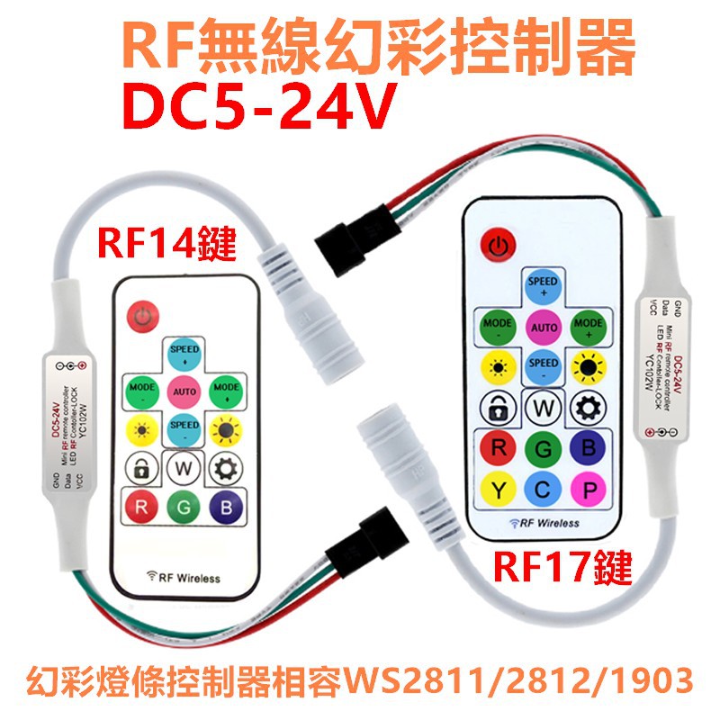 ws2811 - 優惠推薦 - 2026年9月 | 蝦皮購物台灣