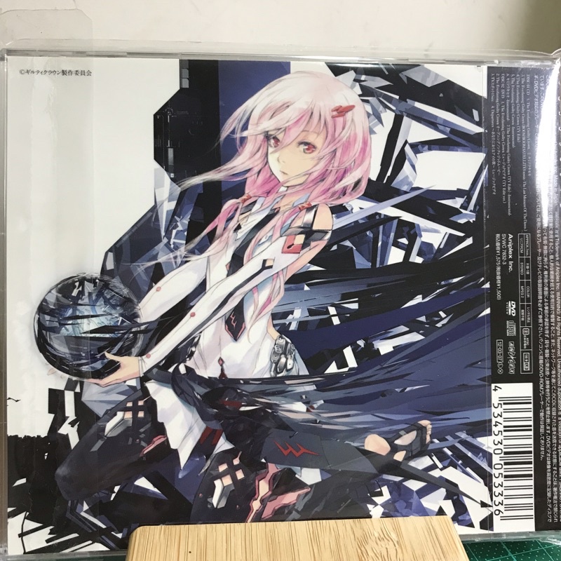 The Everlasting Guilty Crown 初回生產限定盤Egoist 日專| 蝦皮購物