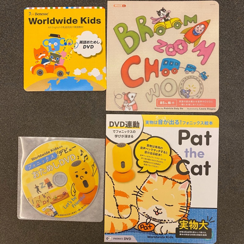 全新］日本巧連智Worldwide Kids 體驗版DVD 2張+ 體驗繪本+ 體驗教具