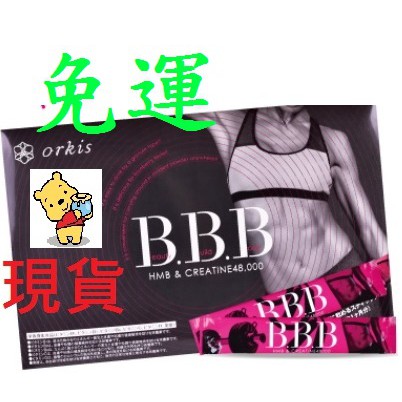 Bbb 減肥 副作用 – 絕食可以達到減肥效果嗎 絕食減肥易營養不良3 : fdfdgf – HHRP