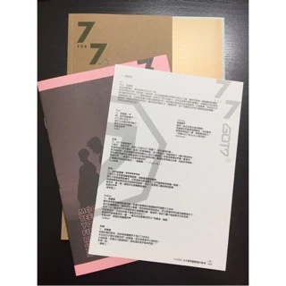 レア】GOT7 アルバム 7for7 台湾版 ベンベン トレカ 集合