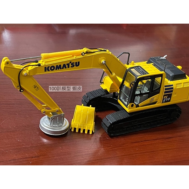 Amazon | 1:50 完成品 for KOMATSU 980E-AT Mining Dump Truck