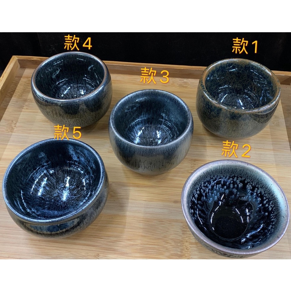 Amazon.co.jp: 台湾 自然窯製 染付茶器 『玉露慮盃』 : ホーム