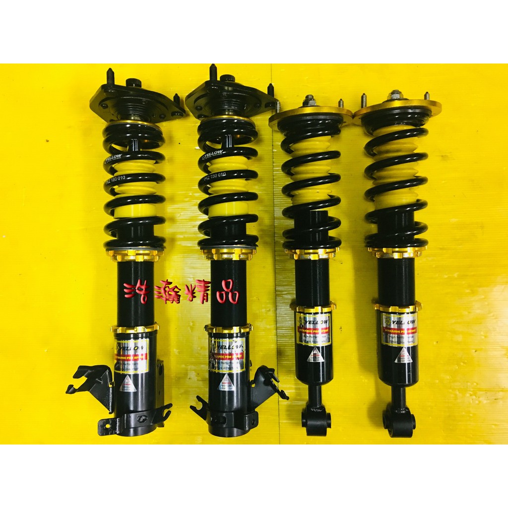 浩瀚精品 YELLOW 日產 96-00 A32 CEFIRO 用 高低軟硬阻尼可調避震器 極新品 保固4個月 | 蝦皮購物