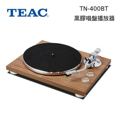 TEAC TN-400BT 黑膠播放器類比唱盤Turntable 台灣公司貨黑膠唱盤唱片機