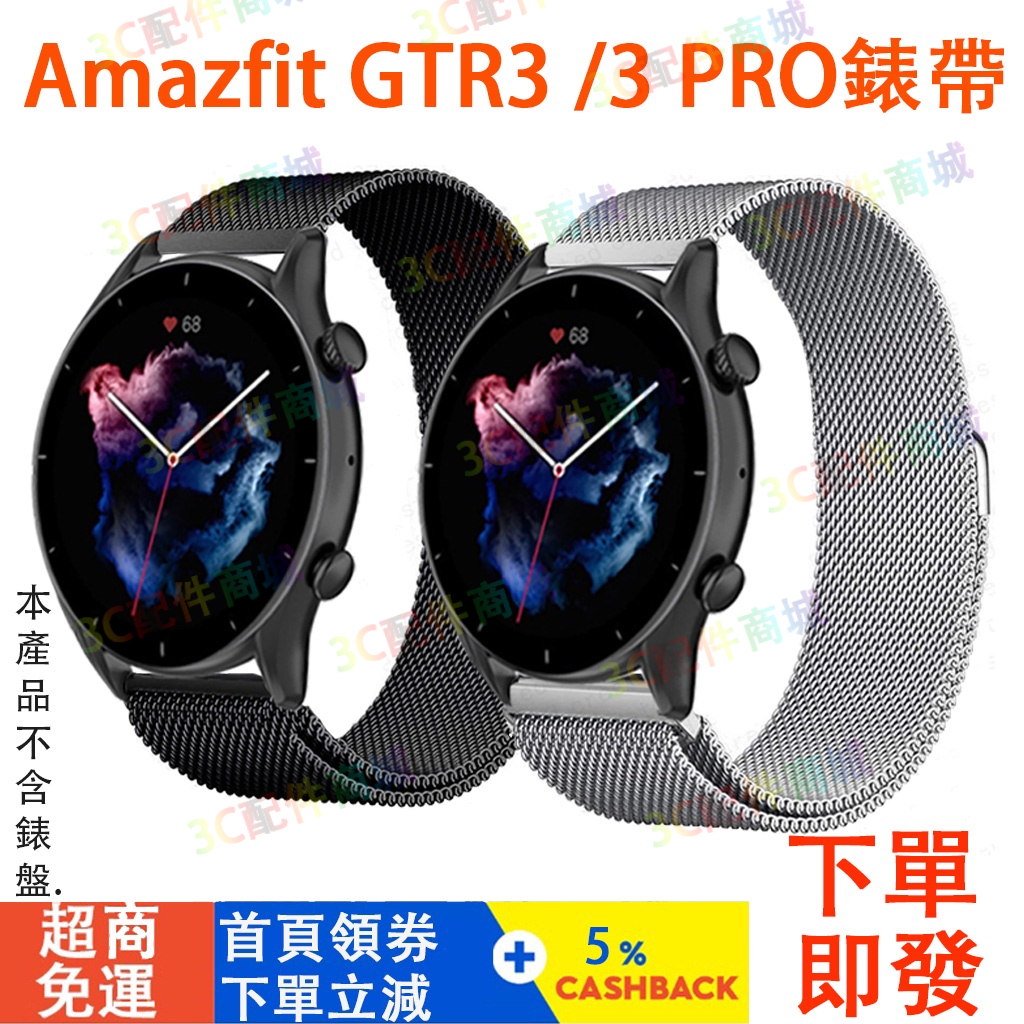 Cinturino 22mm Per Huami Amazf GTR 3 Pro GTR3/GTR 2 - Foto 10