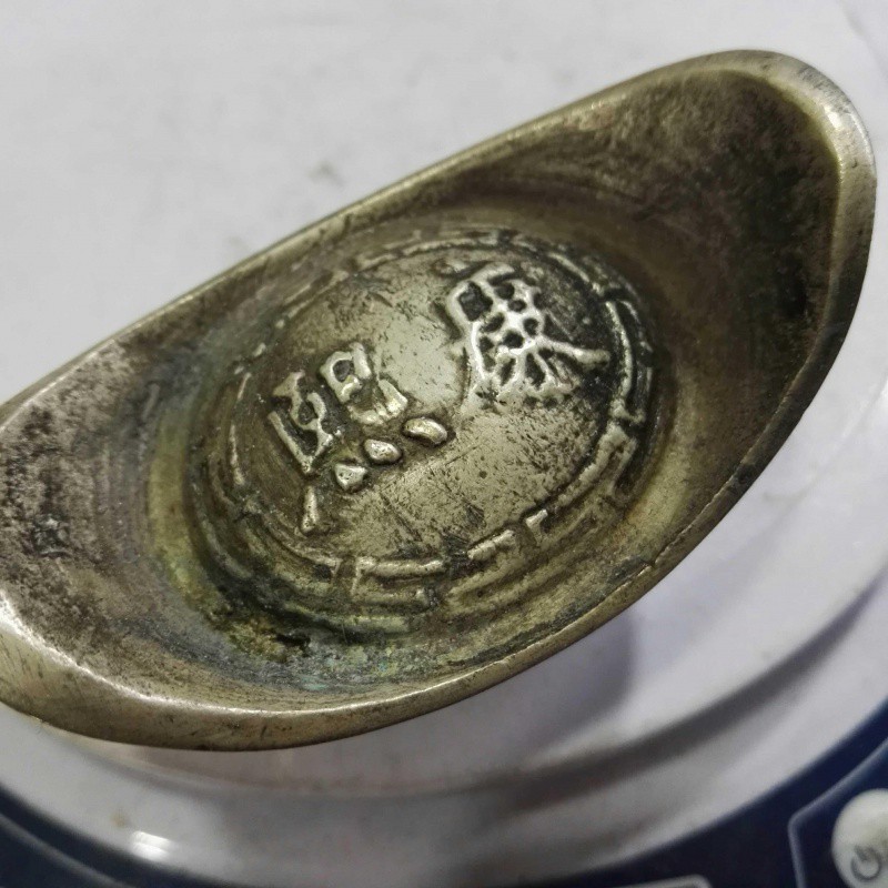 台灣現貨】 古玩收藏古代鑑定放大鏡古玩古董古銀元寶古代老銀錠