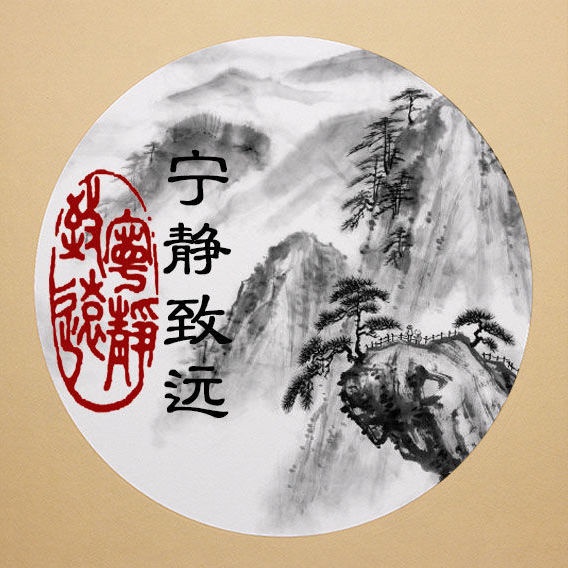 篆刻書畫閒章小印章橢圓形書法國畫作品印章引首落款章古風藏書章| 蝦皮購物