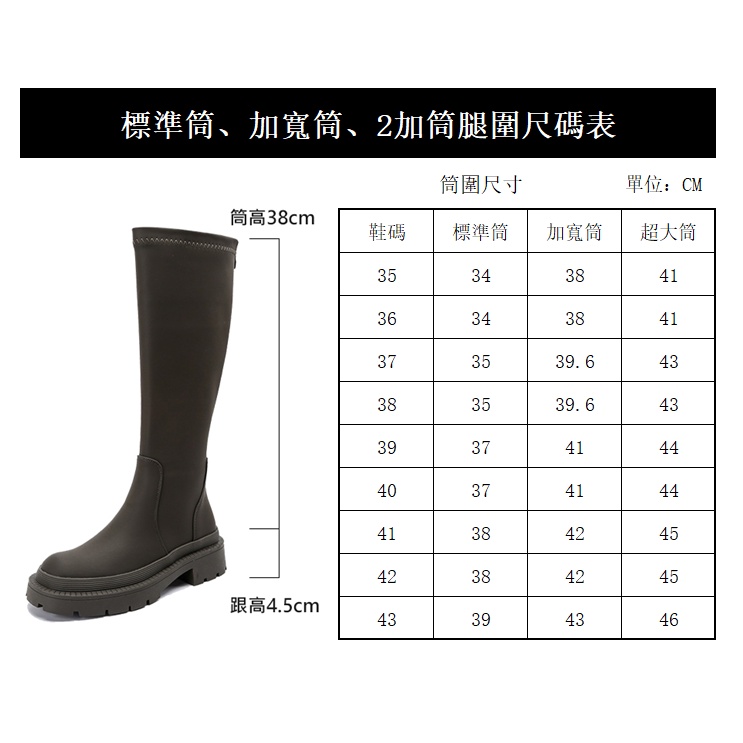 40號25cm，41號25.5cm加寬筒圍現貨）日式女长筒靴騎士靴/小个子女生
