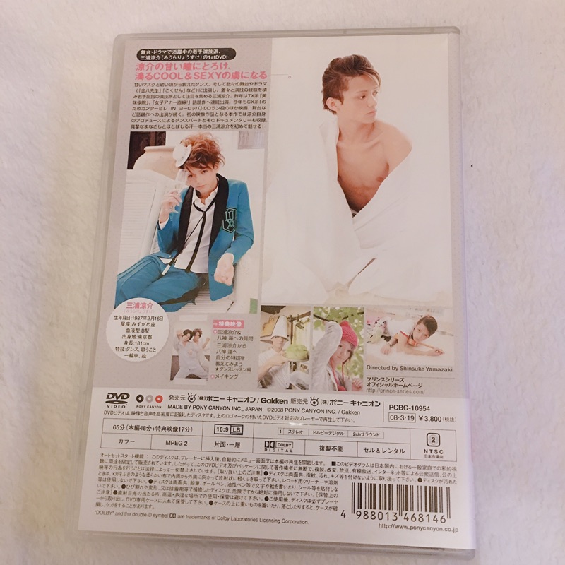 RYOSUKE MIURAプリンスシリーズ三浦涼介-Bitter,milky taste-苦い、ミルクの味DVD | 蝦皮購物