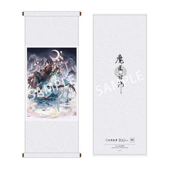 ☆ JB _TOYS ☆【限定特典】日版GSC 魔道祖師魏無羨& 藍忘機不羨仙Ver