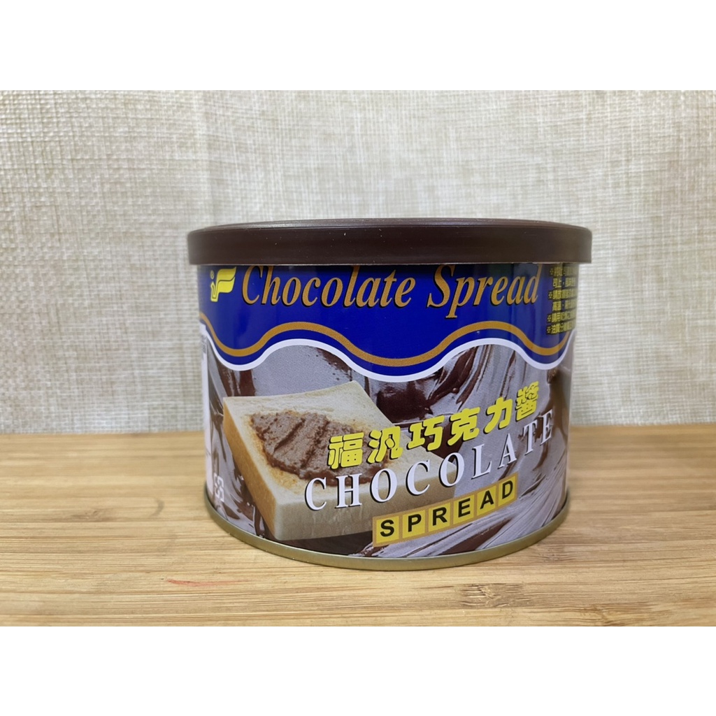 福汎巧克力醬 500g A0809-00709各大知名早餐店使用品牌 元生雜糧 | 蝦皮購物