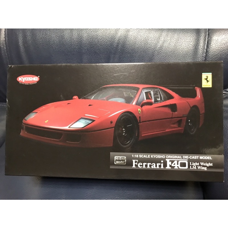 Kyosho京商模型車1:18 Ferrari F40 Light Weight LM Red | 蝦皮購物