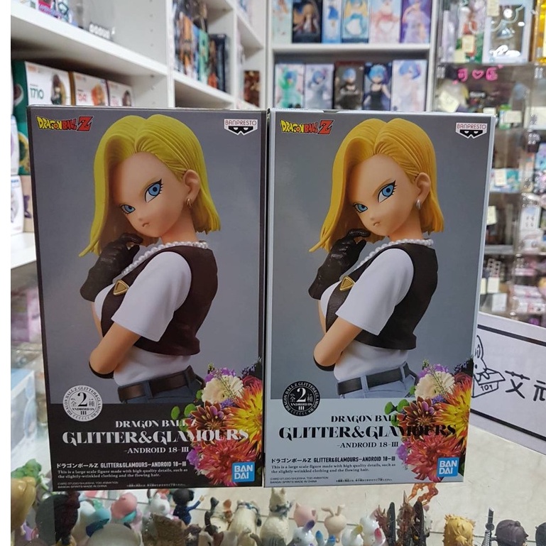 艾頑玩具】『現貨』BANPRESTO 景品七龍珠Z G&G 人造人間18號第三彈