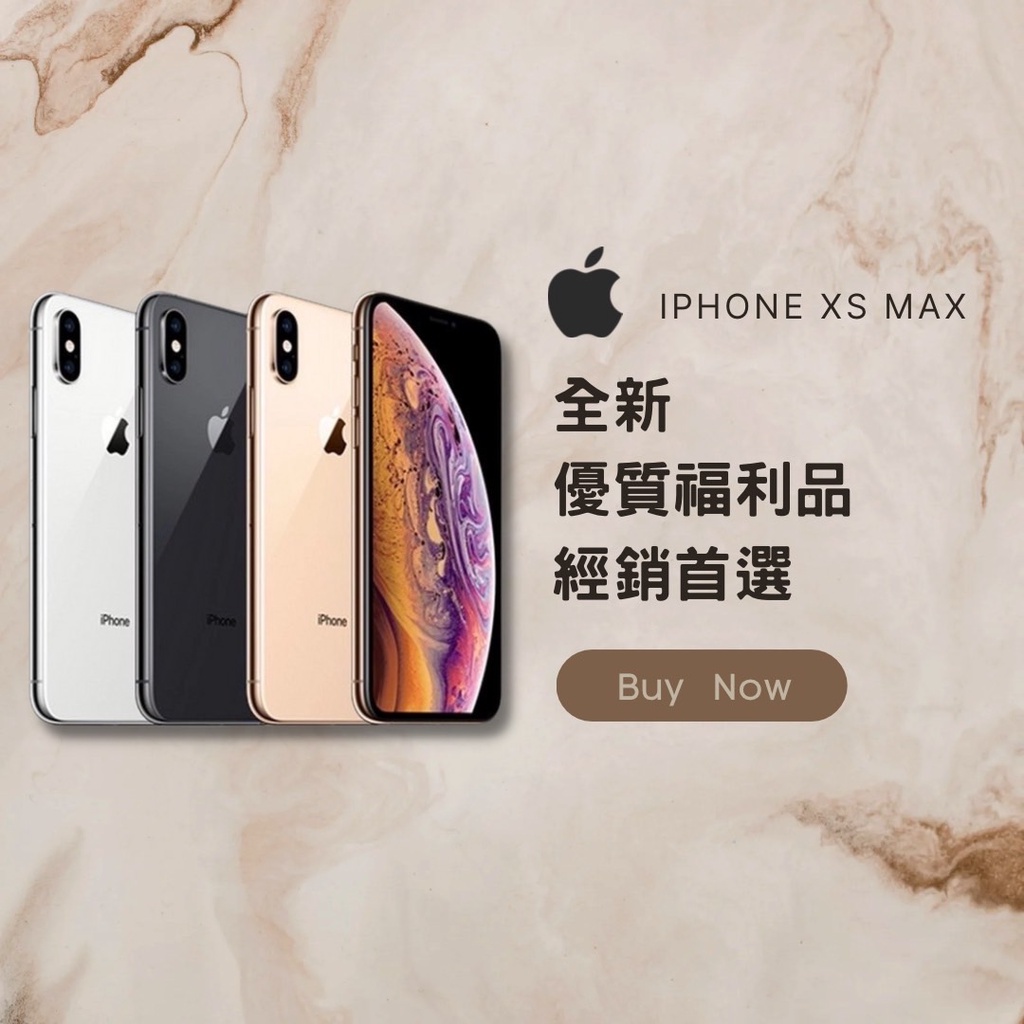 iphone xs max 256gb - 優惠推薦- 2023年12月| 蝦皮購物台灣