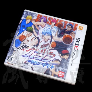 【員林雪風電玩】3DS二手片 - 影子籃球員 黑子的籃球 日文版【現貨供應】