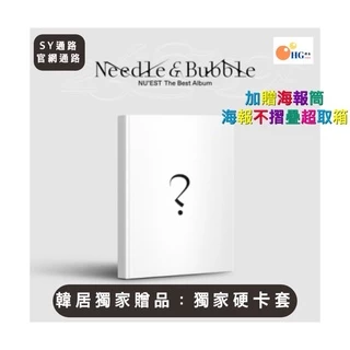 NU'EST CD 最新値下げ NU'EST 專輯｜優惠推薦- 蝦皮購物- 2025年8月