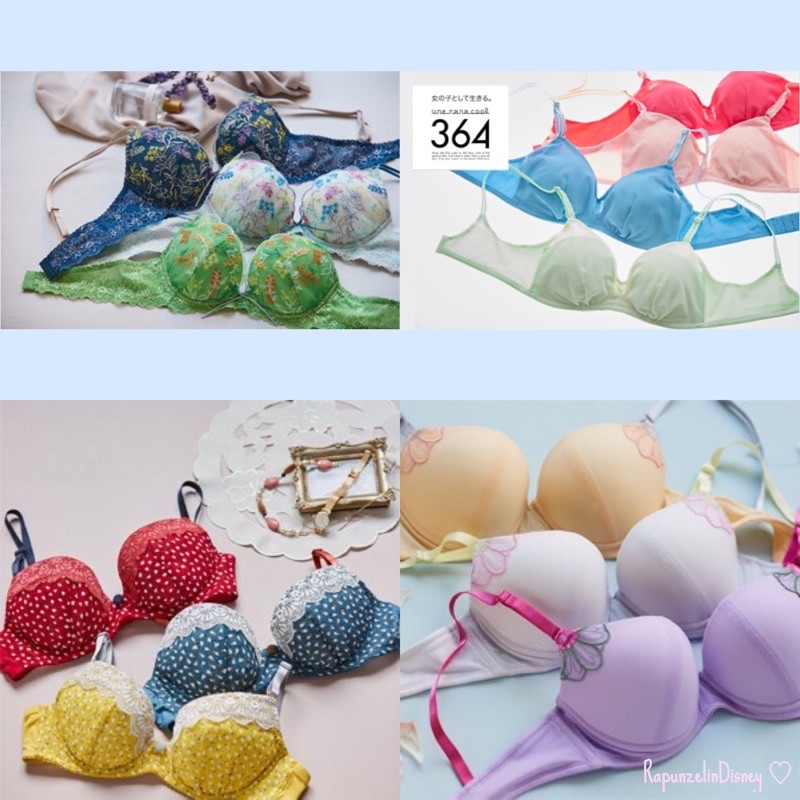 Sale- Une nana cool Daifuku Set (Wireless Bra and Underwear), 2 Colors