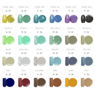 日本代購iro gel/ nail town 彩色凝膠基本色系全色系美甲凝膠色膠彩膠