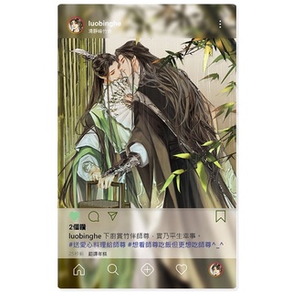 IG透卡《人渣反派自救系統新裝版》 上中下特裝版平裝版平心出版渣反