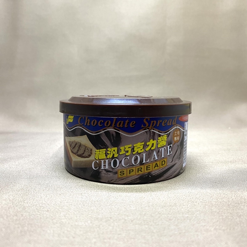 【福氣烘焙】福汎巧克力醬 200g/500g/900g 福汎抹醬 奶酥抹醬 吐司抹醬 | 蝦皮購物