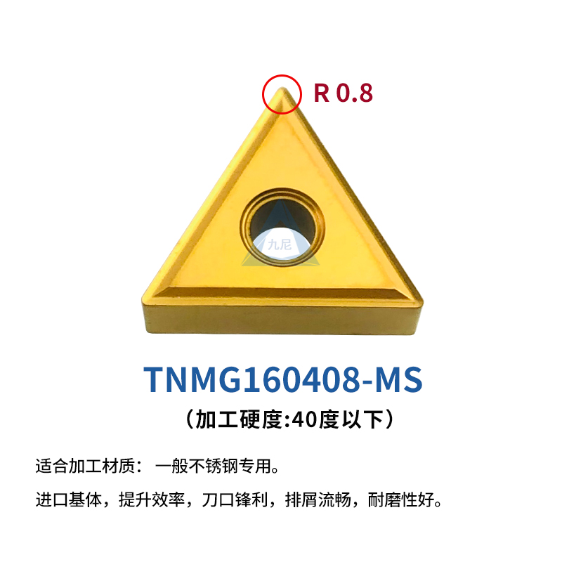 10片不銹鋼專用數控車刀片TNMG160404/160408-MS/MA/HA三角形超硬