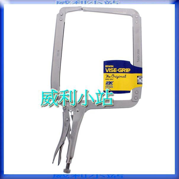 【威利小站】美國 握手牌 IRWIN VISEGRIP 18DR 超寬C型萬能鉗 萬能固定鉗 18" C型夾鉗 蝦皮購物