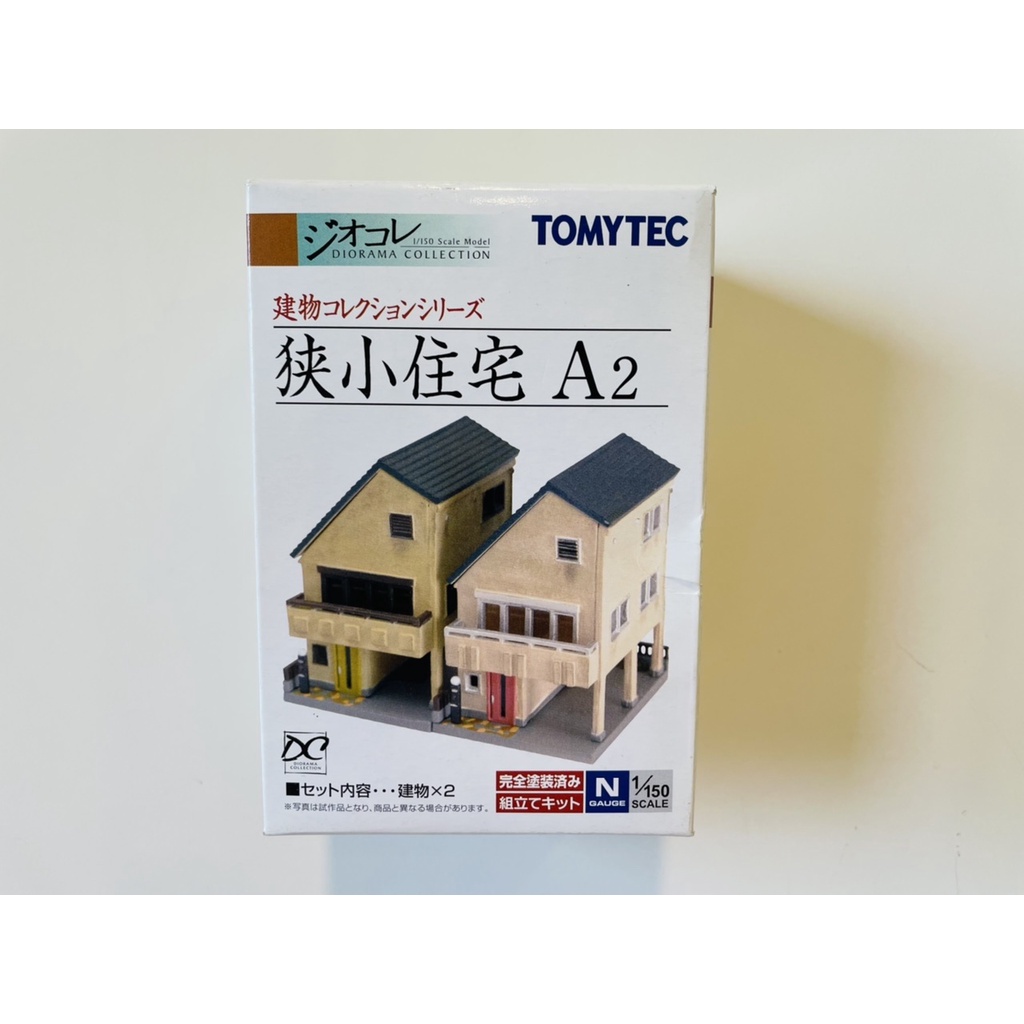 全新/現貨/N規TOMYTEC 狹小住宅A2 | 蝦皮購物