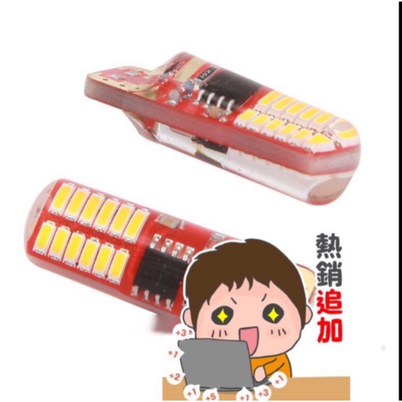 常亮led燈 - 優惠推薦 - 2026年7月 | 蝦皮購物台灣