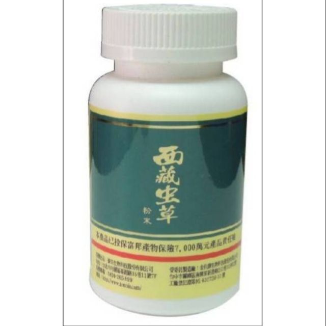 PCBM西藏冬蟲夏草菌絲體粉末100g | 蝦皮購物