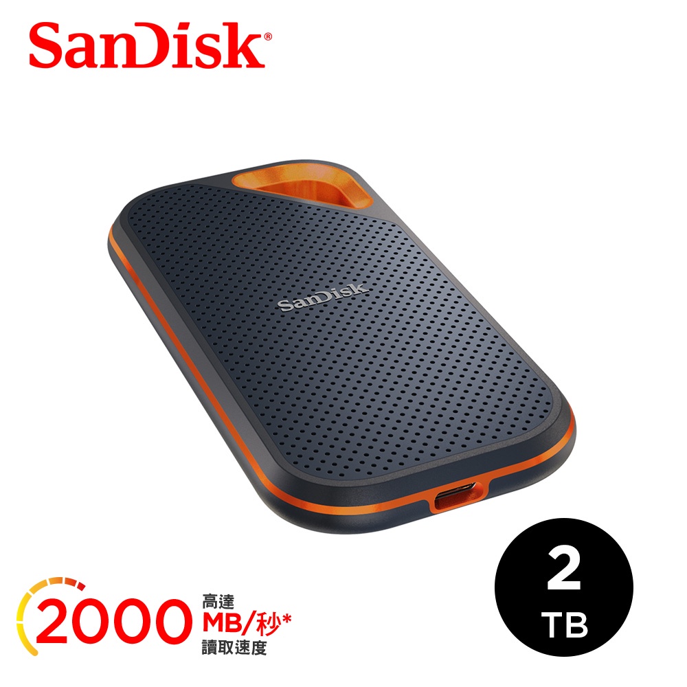 SanDisk E81 Extreme PRO Portable SSD 2TB 行動固態硬碟外接SSD 公司