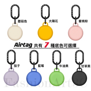 🏆Casetify AirTag 掛環⛓保護套鑰匙圈防撞/防摔/客製化| 蝦皮購物