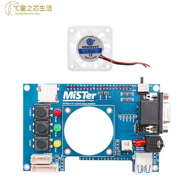 ℃童之芯生活✿ Terasic DE10-Nano配件Mister FPGA IO板套件HUB USB擴展器模擬