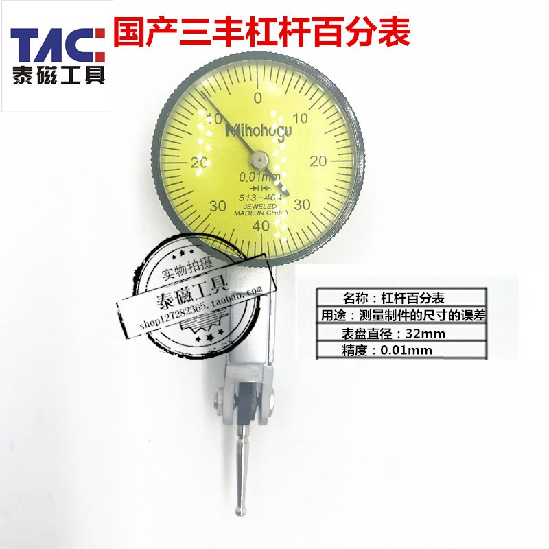 投網NO483 新品未使用 18節3分1000目5.0kg1.5-2号 【公式通販】
