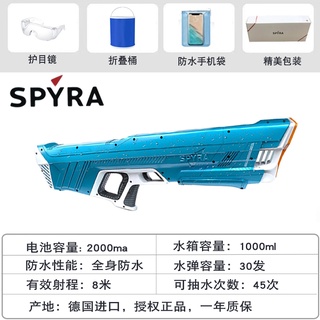 spyra one - 玩具公仔- 人氣推薦- 2023年11月