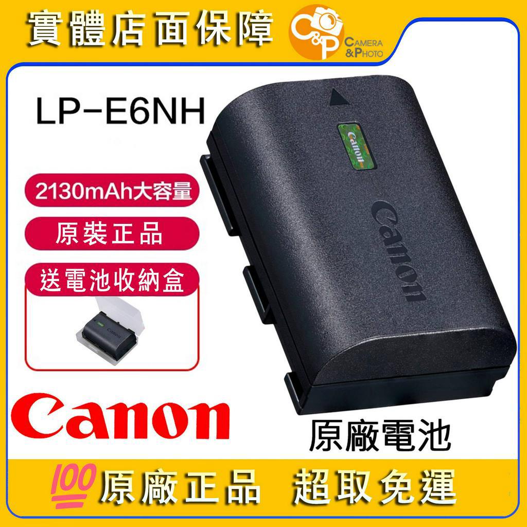 💯原廠現貨盒裝Canon LP-E6NH 原廠電池(2130mAh) 佳能E6 E6N LPE6NH