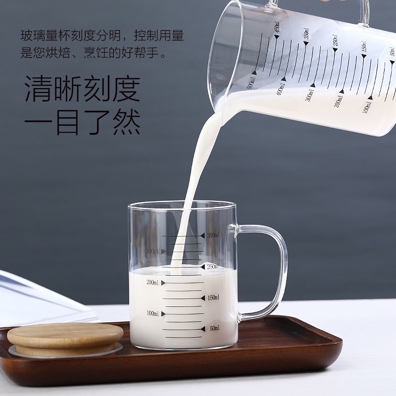 量杯帶刻度玻璃杯帶把手早餐刻度水杯簡約牛奶杯子帶蓋家用刻度杯-99號杯杯子 | 蝦皮購物
