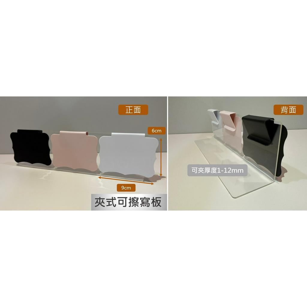 【台灣出貨有發票】價格牌 數字牌 小黑板 留言板 黑板 POP板 價格標 告示牌 白板筆 玻璃筆 環保無塵 水性無塵粉筆 | 蝦皮購物